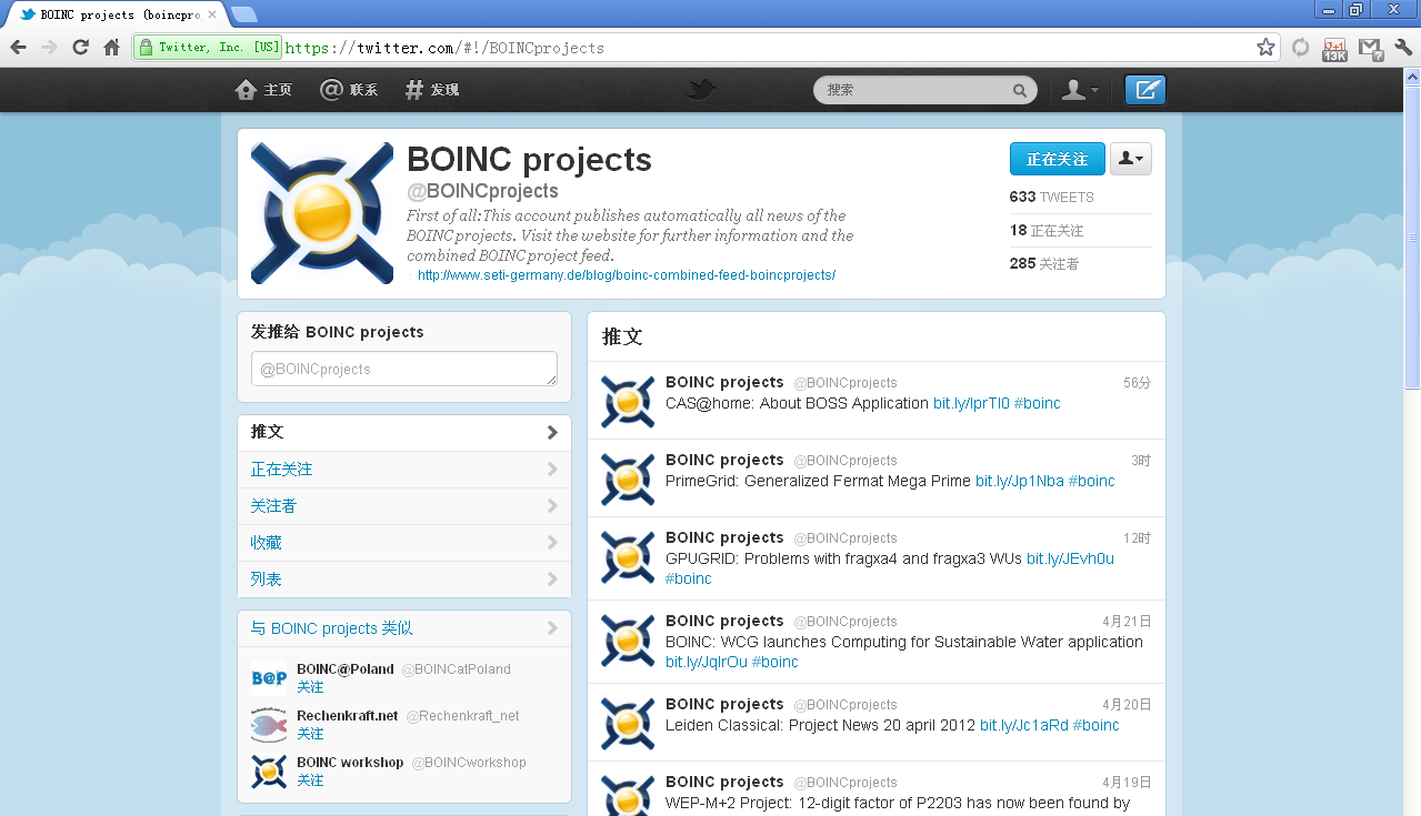 BOINC.png