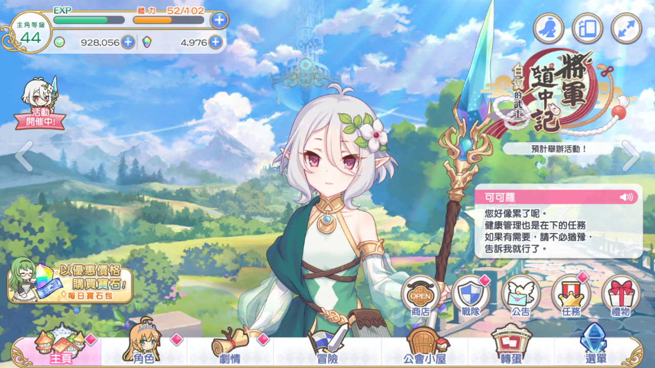 Screenshot_2019-09-02-11-13-27-978_com.excean.gsp.png