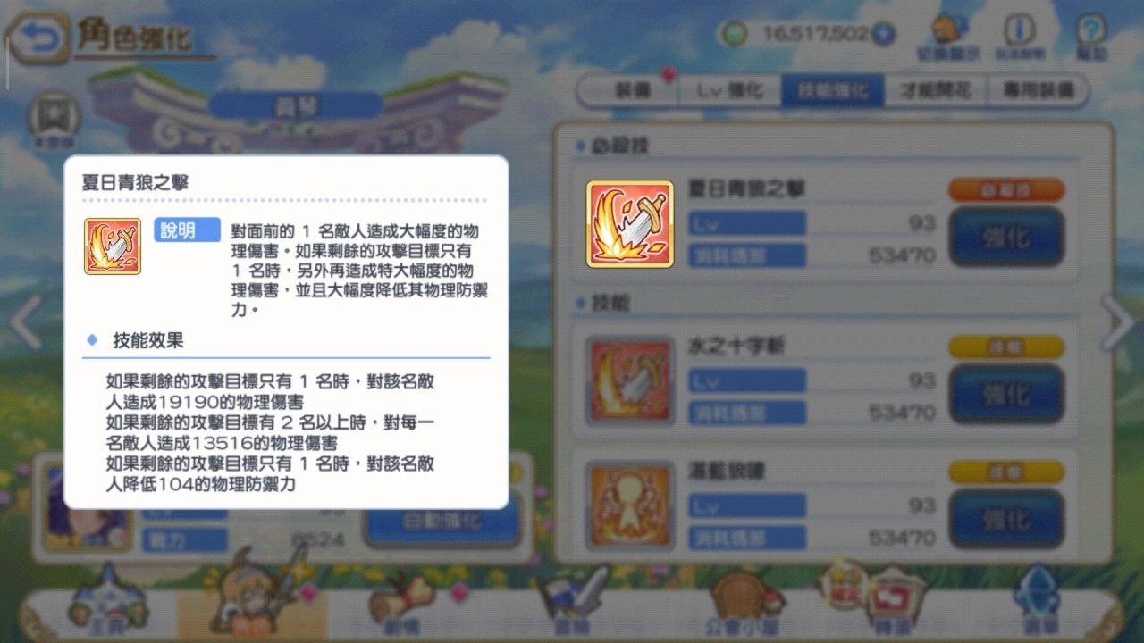 TIM图片20191204091122.jpg