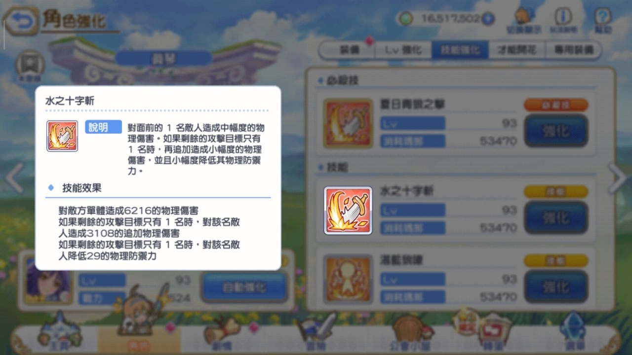 TIM图片20191204091126.jpg