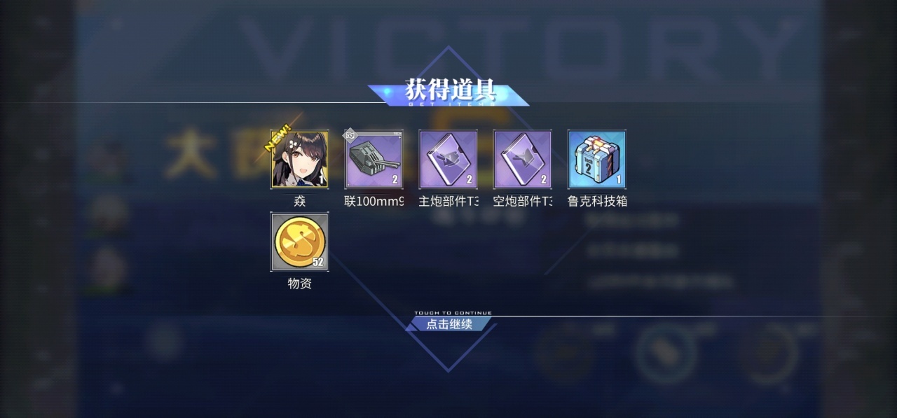 Screenshot_20191214_221843.jpg