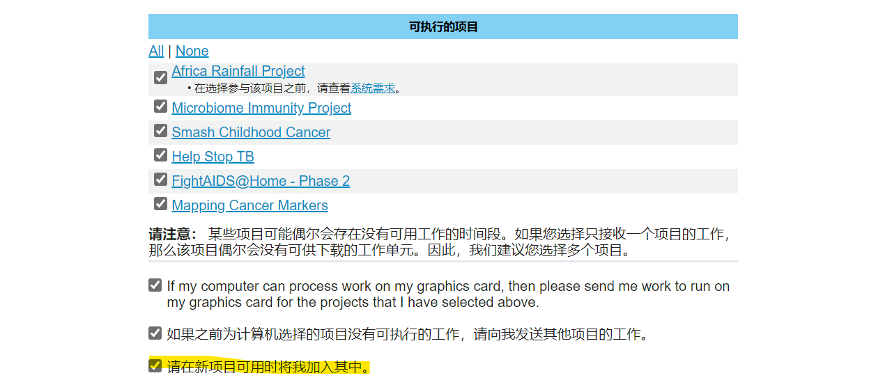 批注 2020-04-02 144058.png