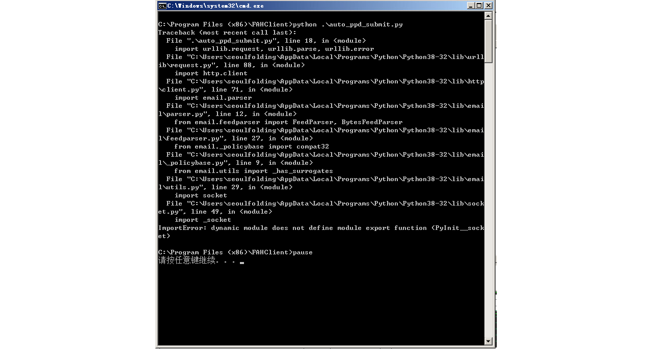 py error.png
