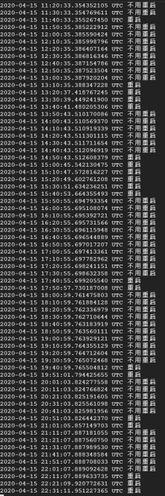 Log.PNG