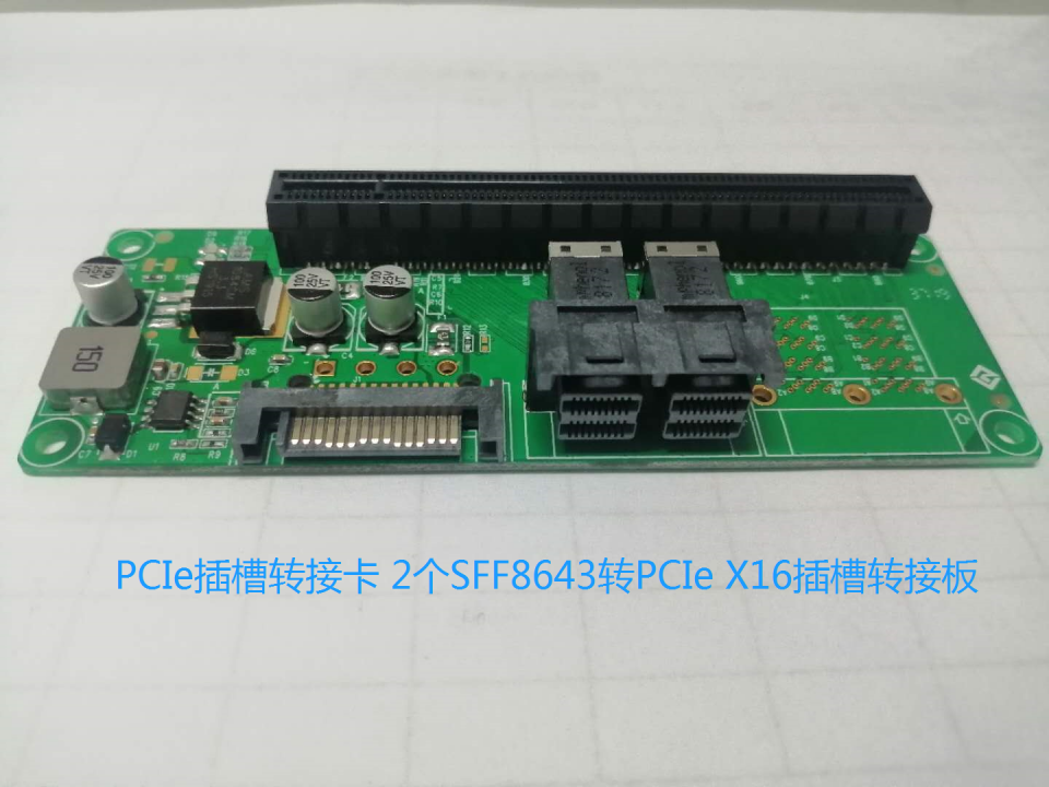 SFF8643 PCIE.png