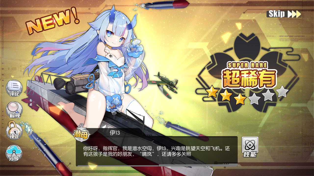 Screenshot_2019-04-07-00-10-30.png