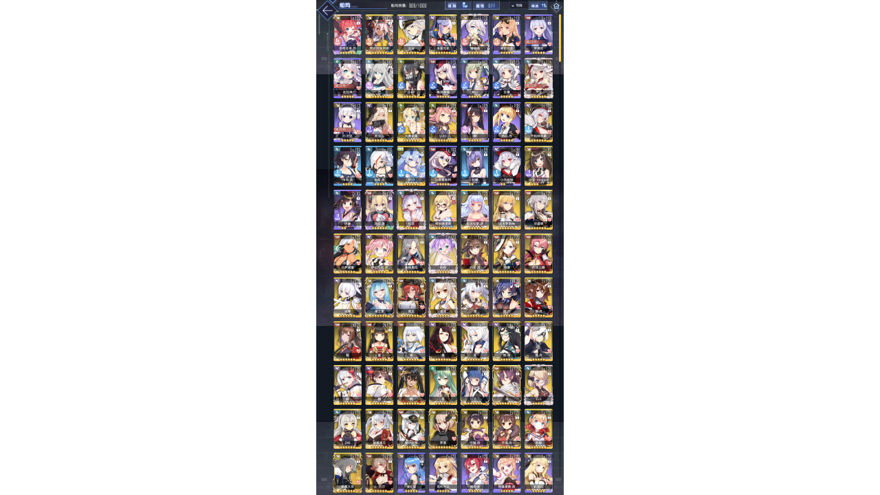 Screenshot_2019-05-20-22-14-26-148_com.bilibili.a.png
