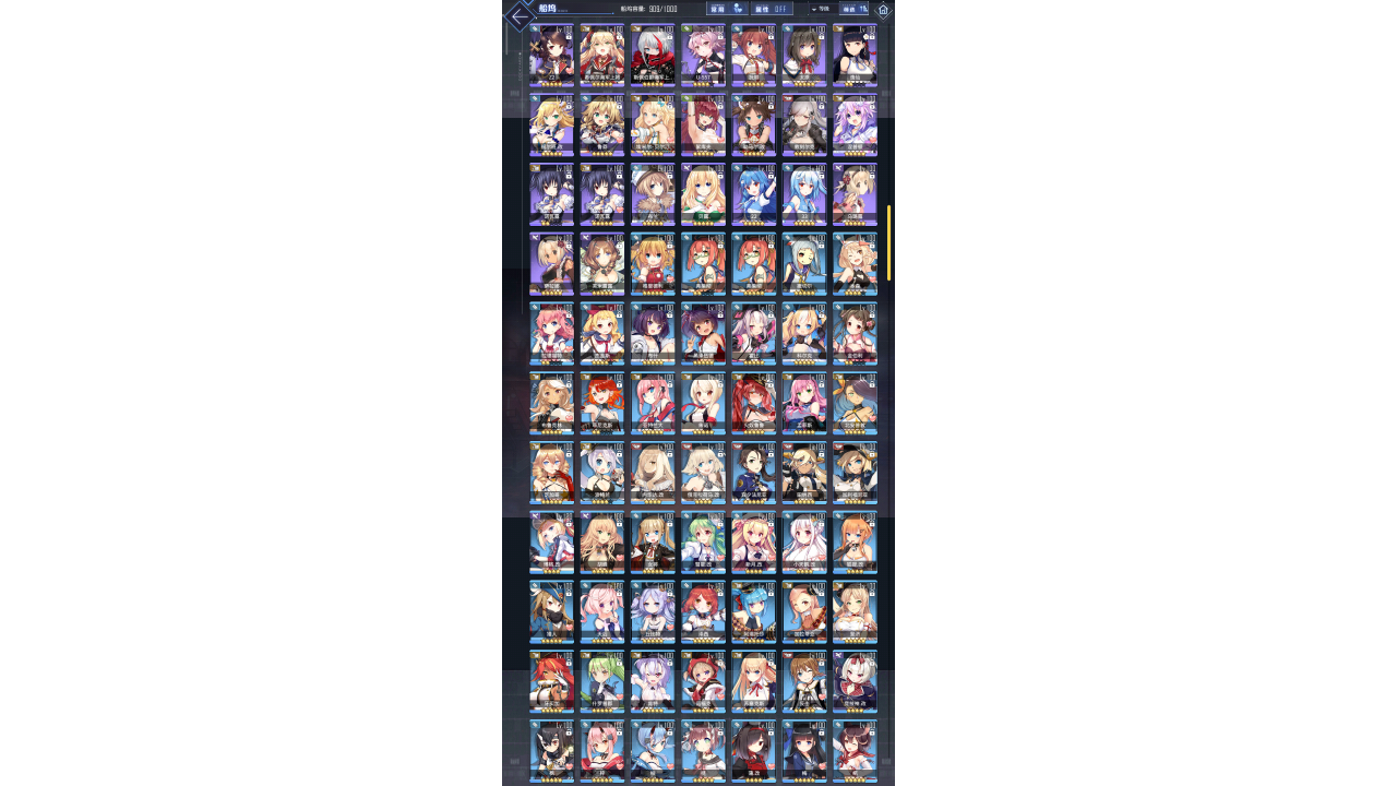 Screenshot_2019-05-20-22-15-38-260_com.bilibili.a.png