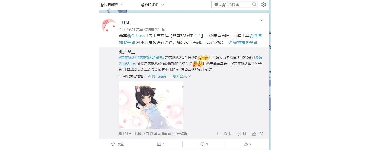 QQ截图20190602212654.jpg