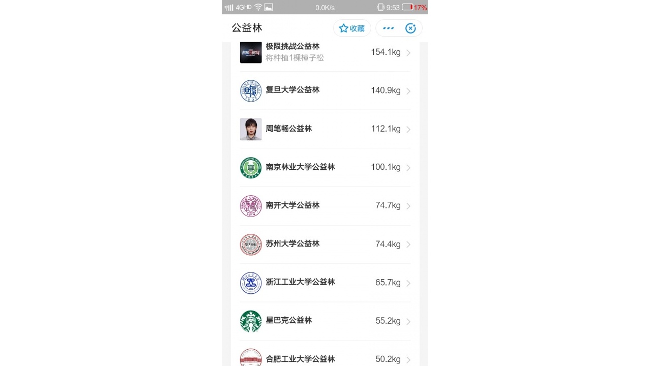 SRC_20190804_095350.jpg