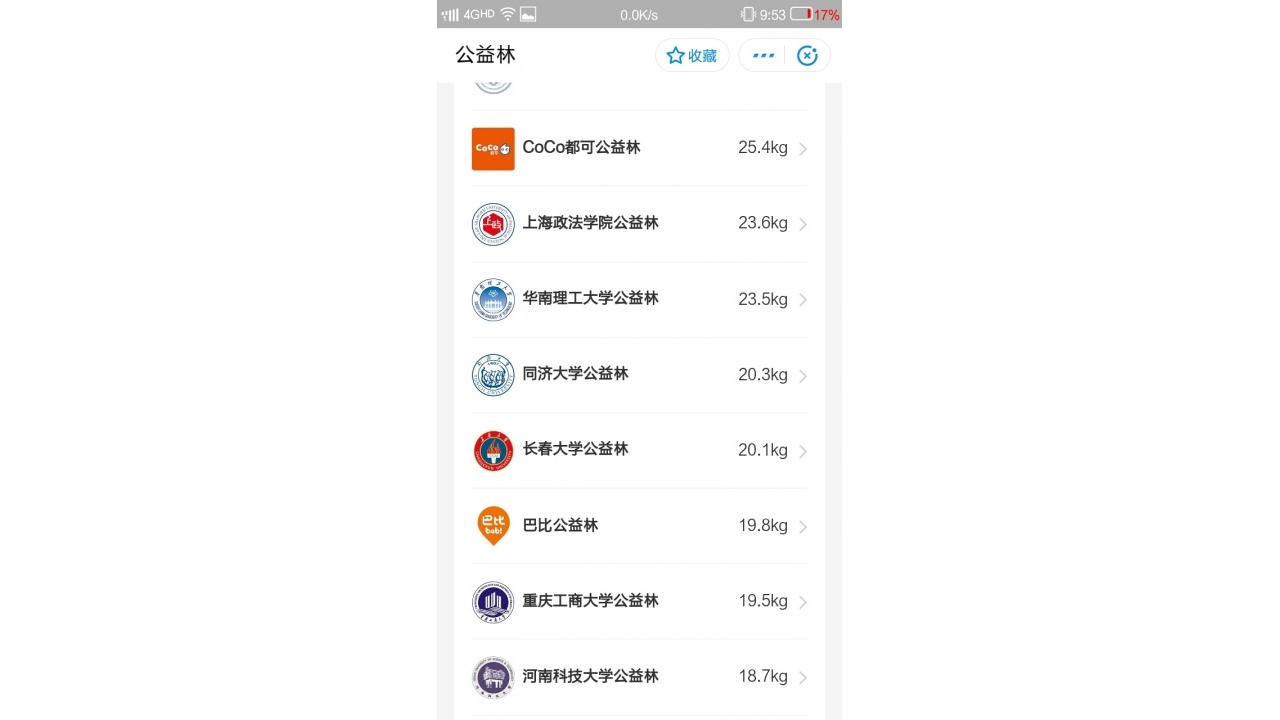 SRC_20190804_095317.jpg