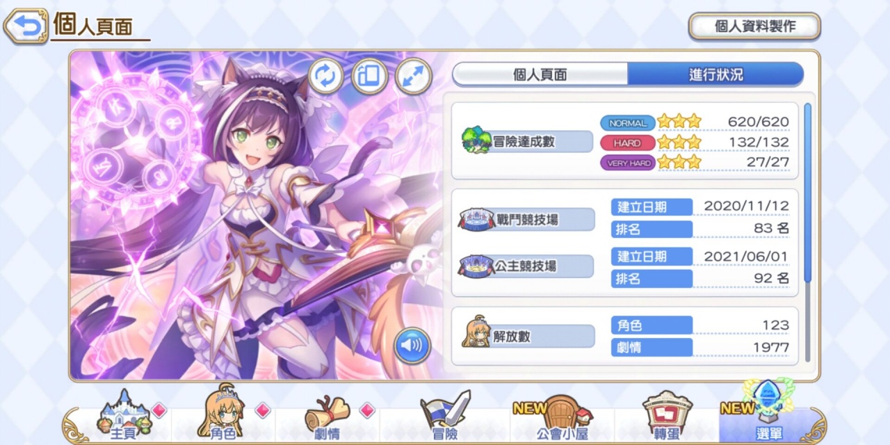 QQ图片20210811160612.jpg