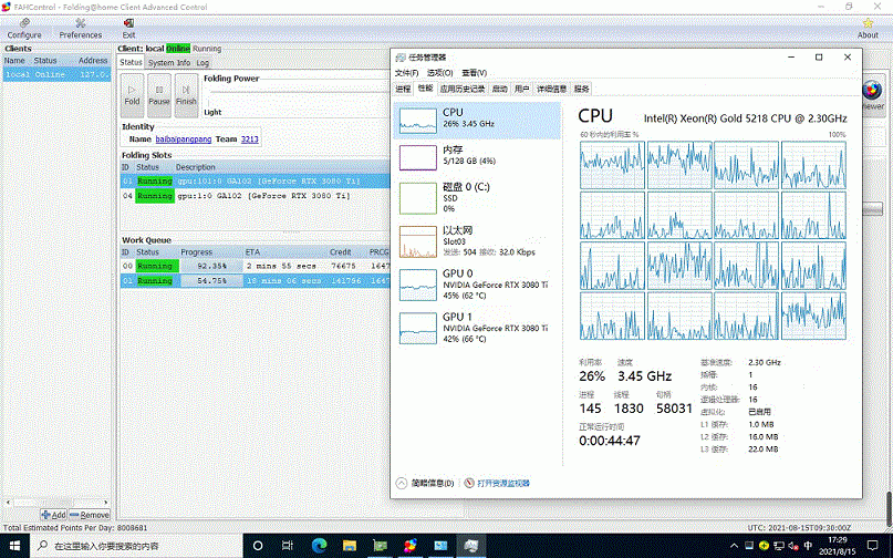 sunlogin_20210815173000.gif