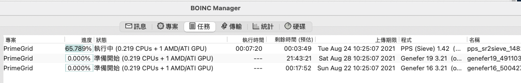 截圖 2021-08-18 上午10.59.45.png