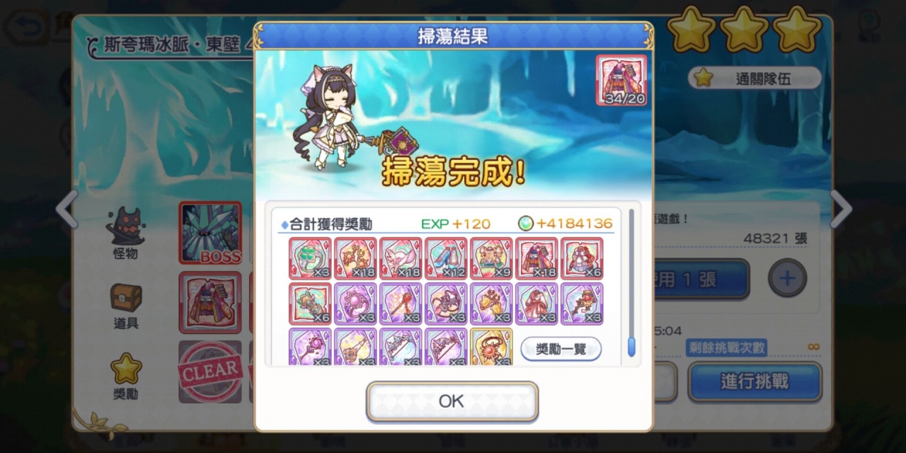QQ图片20210818150152.jpg