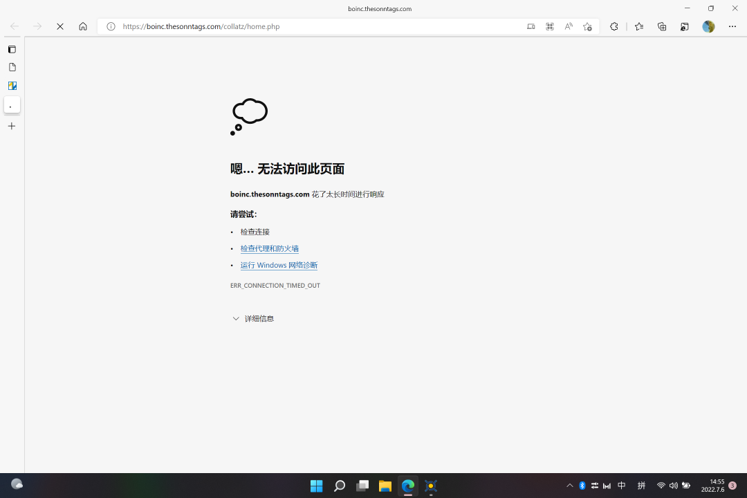 屏幕截图(289).png