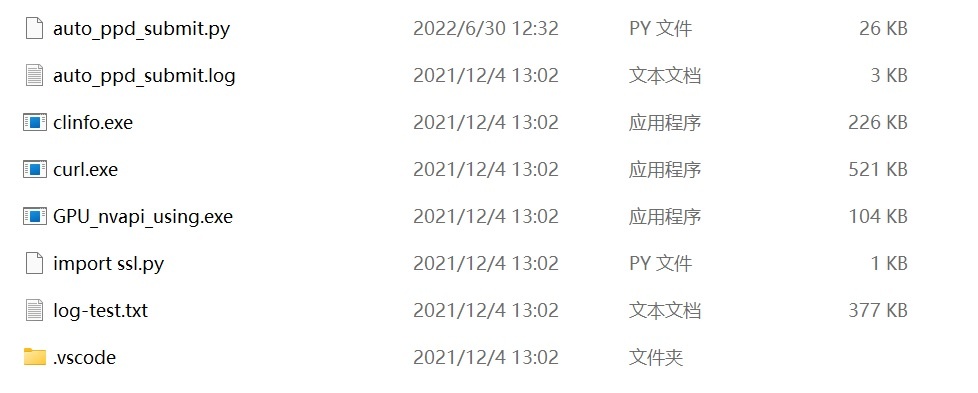 auto-ppd-submit-master_2022.6.30.jpg