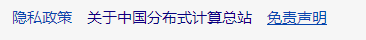 屏幕截图 2024-01-21 144701.png