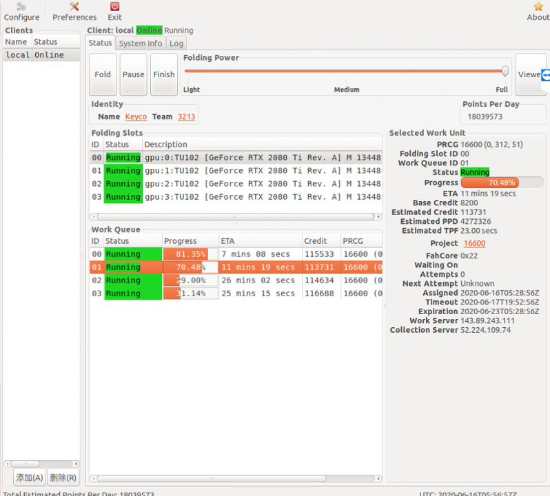 单机18m ppd.png