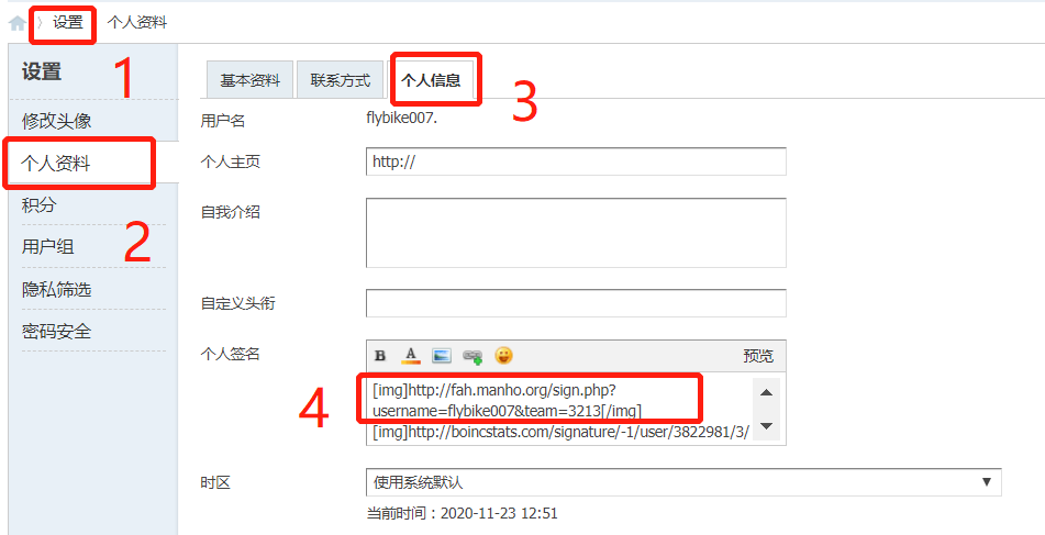 微信图片_20201123125441.png