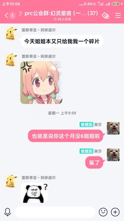 QQ图片20201202100650.jpg