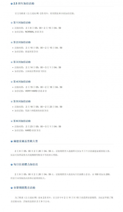 QQ图片20210206100211_WPS图片2.jpg