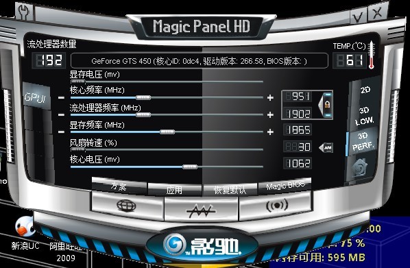 magic panel HD.jpg