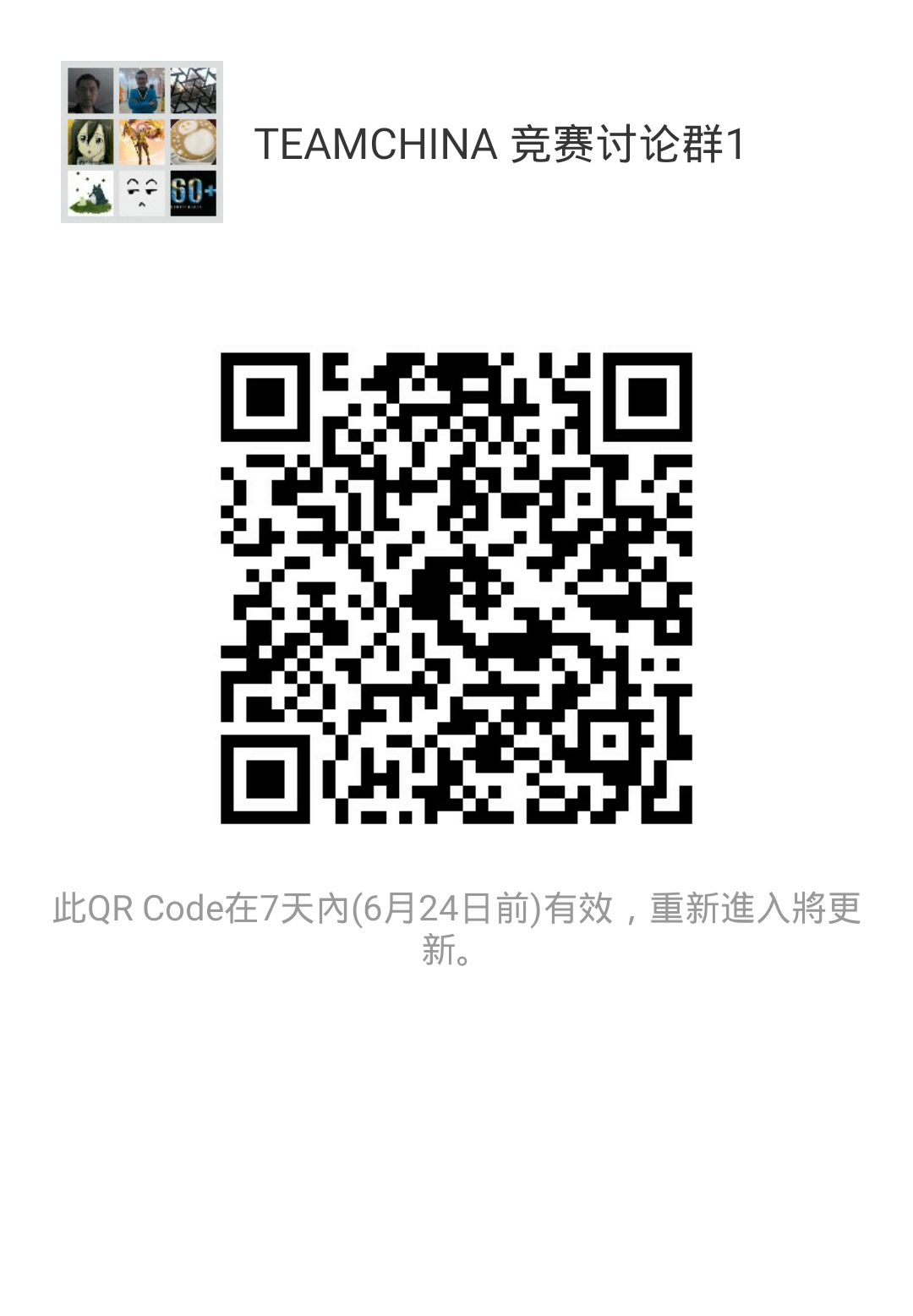mmqrcode1466093422837.png