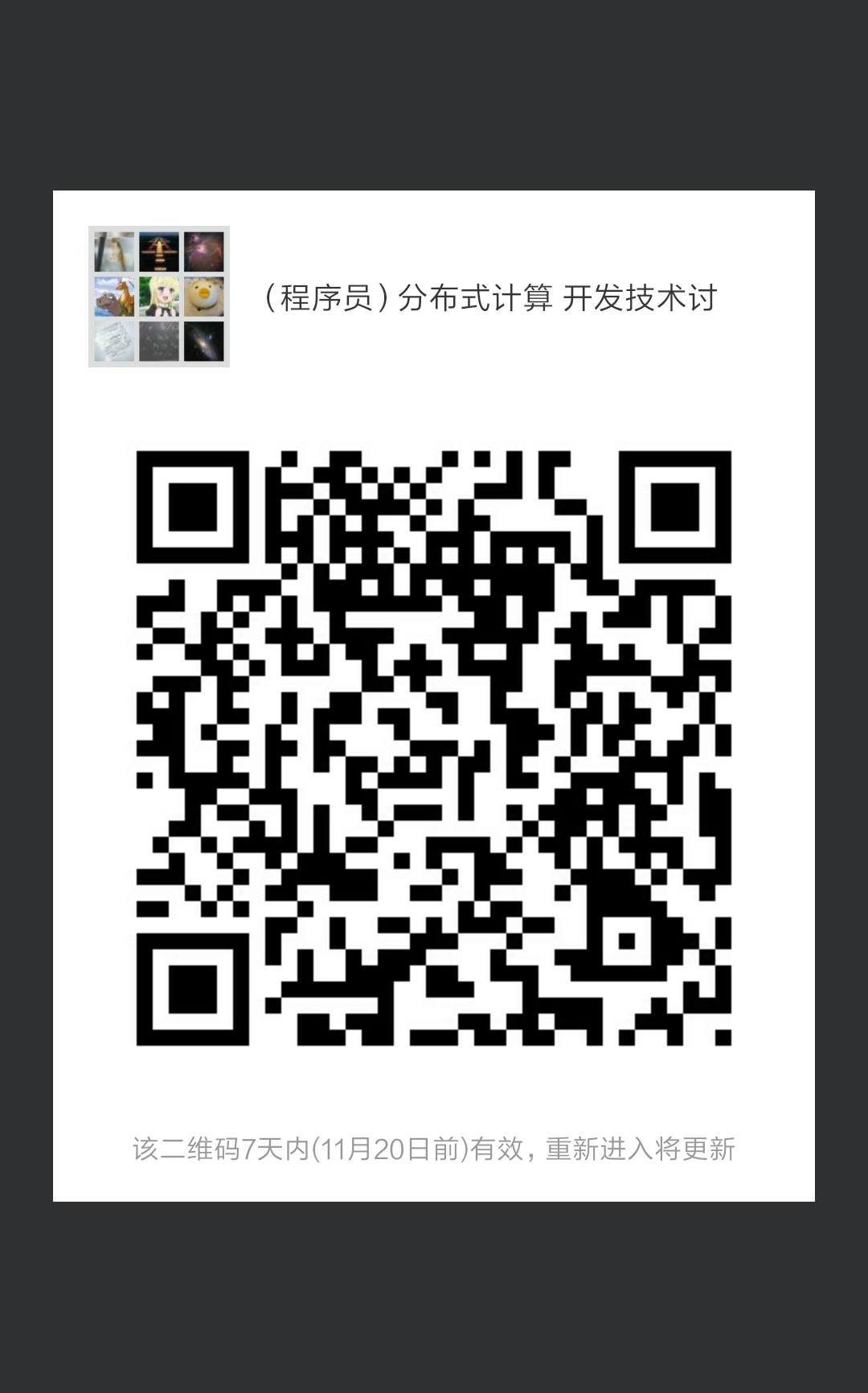 WeChat_Group.png