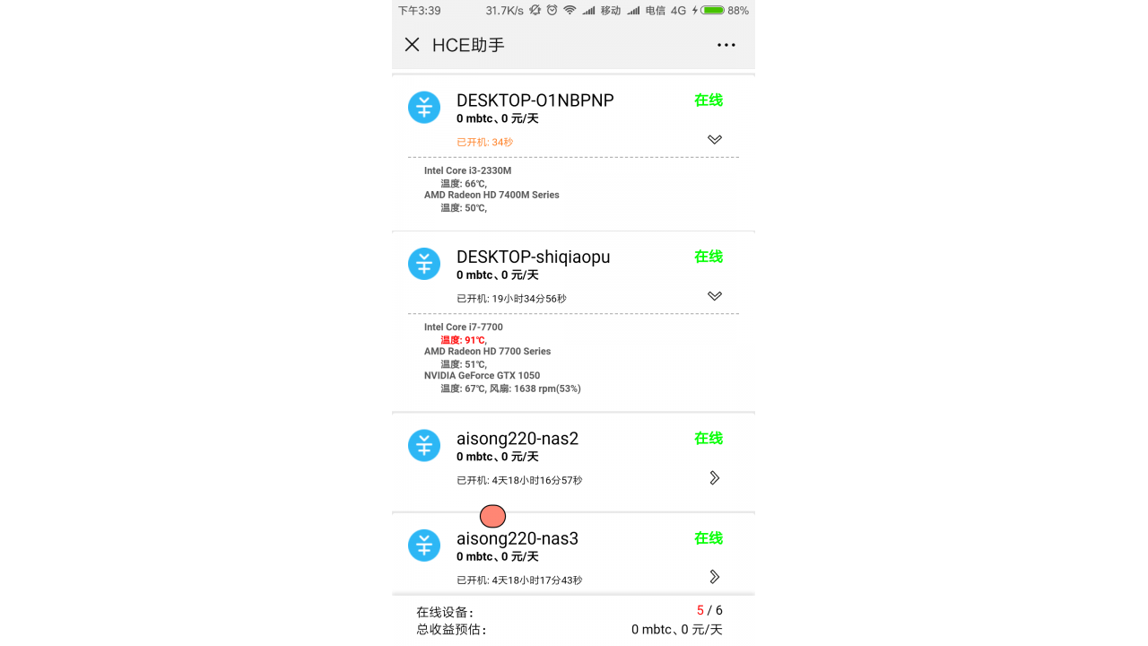Screenshot_2019-03-26-15-39-19-584_com.tencent.mm.png