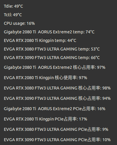 05.温度、核心占用率、PCIe占用率.png