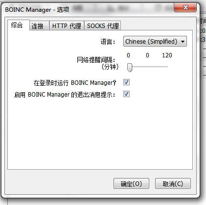 boinc-01.jpg