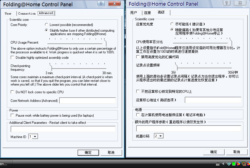 fah control panel.jpg