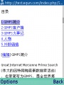浏览wiki截图