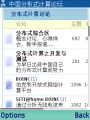 论坛