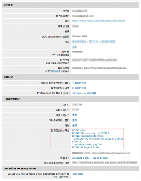 文件:Stats website get.png
