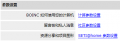 2008年7月13日 (日) 00:22版本的缩略图