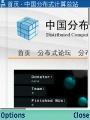 wiki