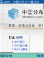 wiki