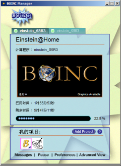 Boinc simpleview.PNG