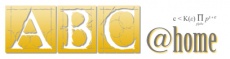Abc logo.jpg