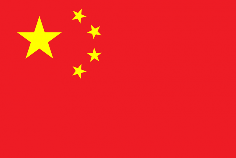 文件:国旗.png