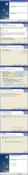 文件:Sah boinc ins2.jpg